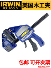 ����IRWIN�W��F�Aľ���A�ӏ��ɊA��ģ�ADIY���يAG�֊A��C�ΊA�Q