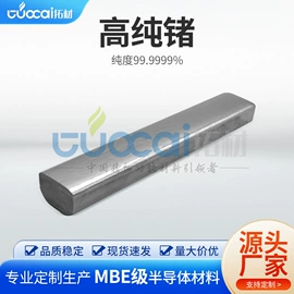 其他氧化物;其他有色合金;铝