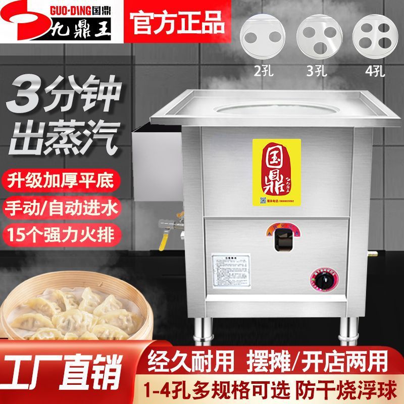 horno de vapor de polvo de salchicha de fondo plano para cabina de pan al vapor de jaula pequeña máquina de bolos al vapor de gas ahorro de energía horno de bolos al vapor comercial