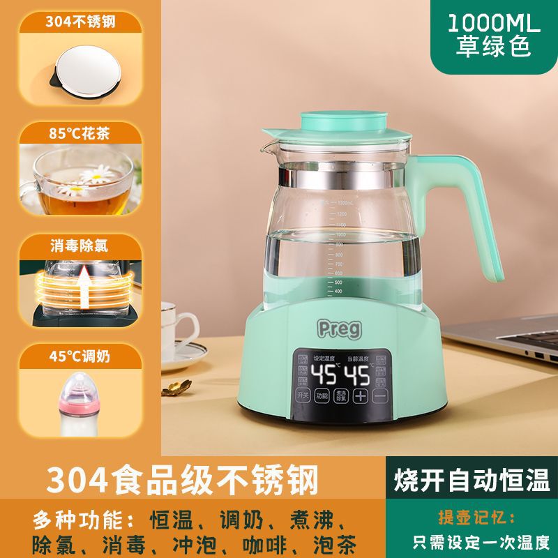 婴儿恒温调奶器玻璃水壶热水温奶喂奶全自动智能保温冲奶机冲奶粉|undefined
