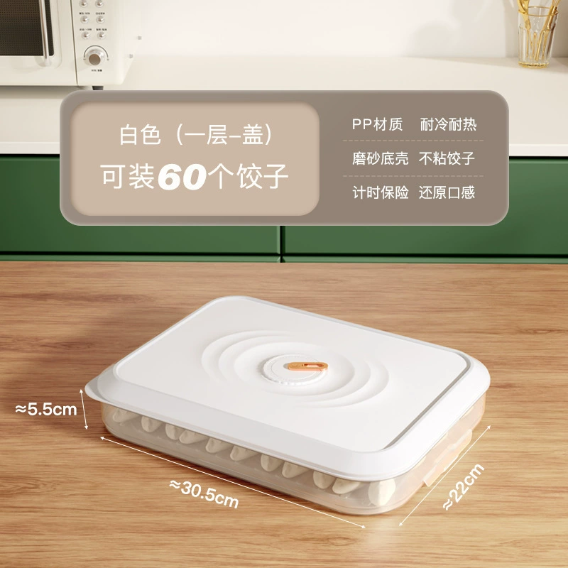 Multi‑layer Time dumpling storage box, food‑grade PP, stackable 1–4 layers, freezer safe