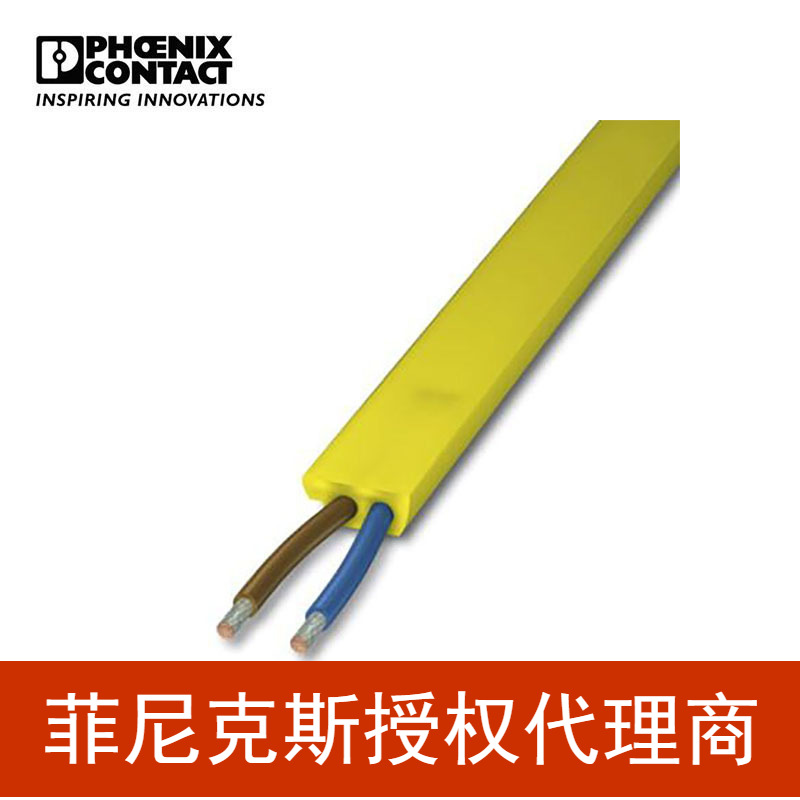 代理菲尼克斯 扁平电缆 - VS-ASI-FC-PVC-UL-YE 100M - 1404906