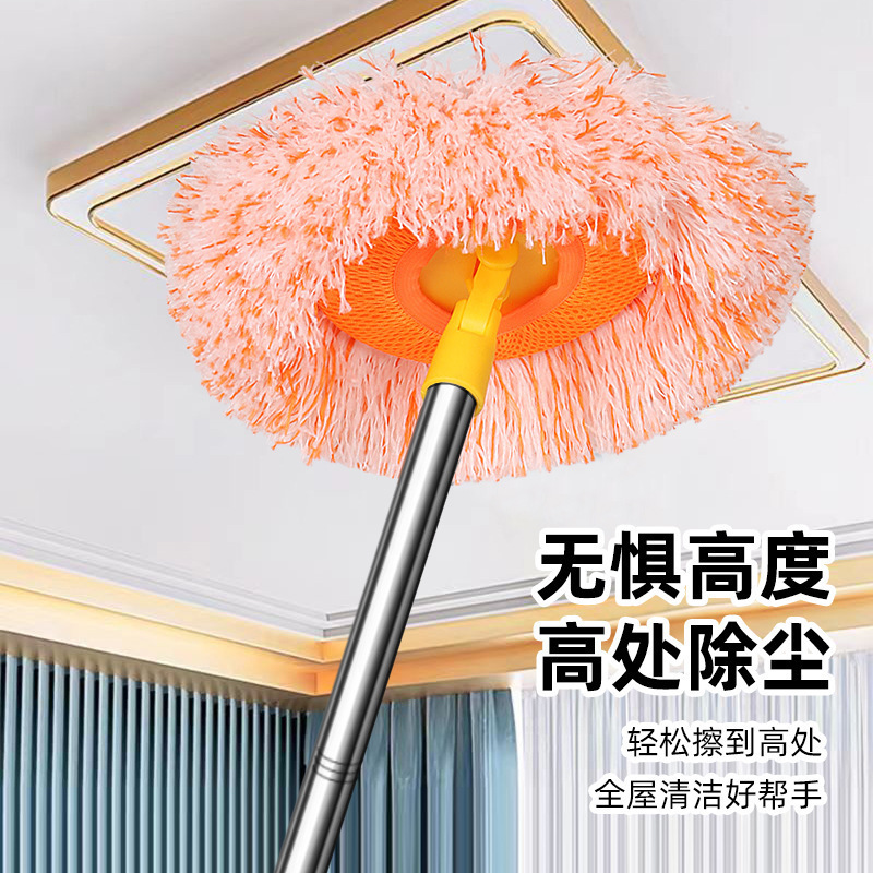 Sunflower Mop, Sunflower Rotating Mop, Dust Removal, Mopping, Car Washing, Cleaning Mop, Ceiling Wiping, Wall Duster