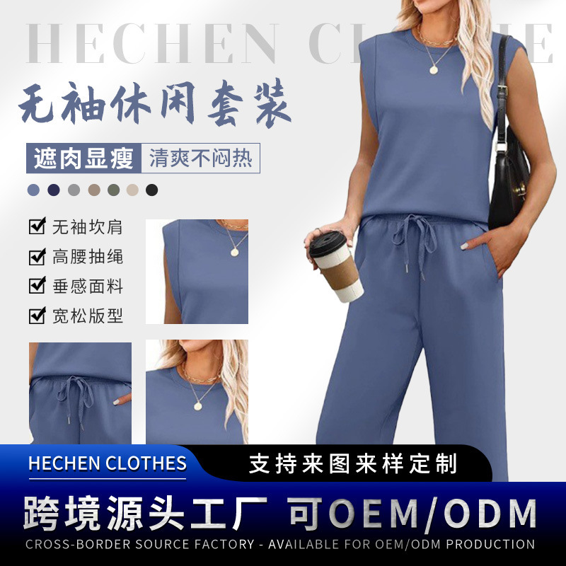 European and American Style Cross-Border Casual Set 2026 Loose Amazon Round Neck Sleeveless Women's Top and Pants with Elastic Waist