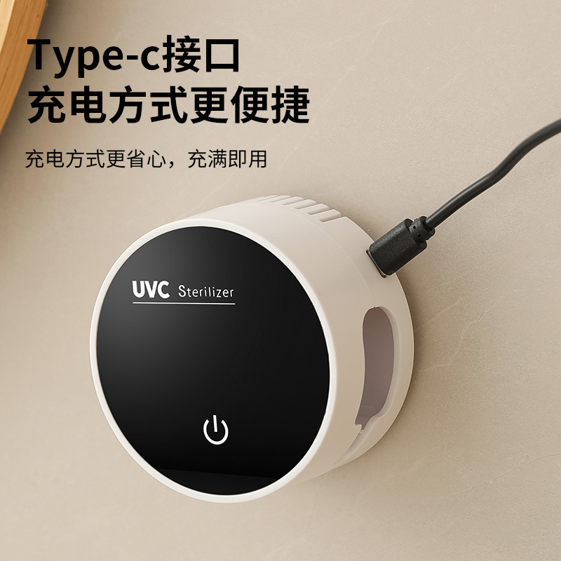 家用牙刷架小型智能消毒器圆形USB电动牙刷杀菌机置物架牙具|undefined