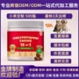 跨境髋关节健康关节外套