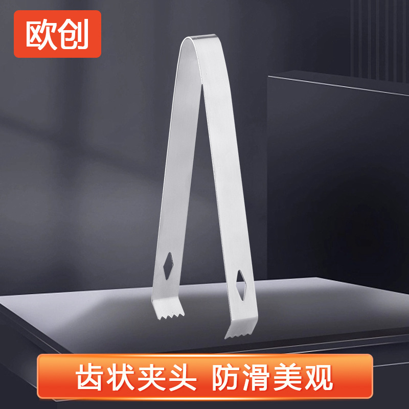 Wholesale de acero inoxidable clips de hielo clips de caramelo con dientes clips de hielo antideslizante clips de caramelo clips de toallas de restaurante