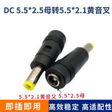 �¿�|5.5*2.5ĸ�D5.5*2.1���Sɫ���揗��Ƭ�D�Q DC�Դ�D�Q�^