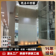 乾丞不锈钢水幕酒店大堂隔断装饰流水背景墙源头厂家施工水景瀑布