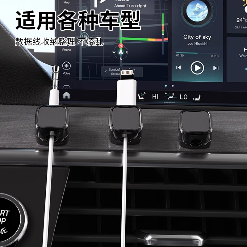 manufacturer cord manager desktop and car-mounted data cable arrangement line concentration mobile phone charging cable clip magnetic suction holder buckle