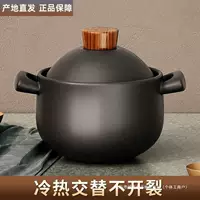 Керамическая тушёная кастрюля ручной работы, жаропрочная, для тушения супов, новая глиняная оздоровительная кастрюля, песчаная кастрюля с сухим нагревом без растрескивания, для открытого огня