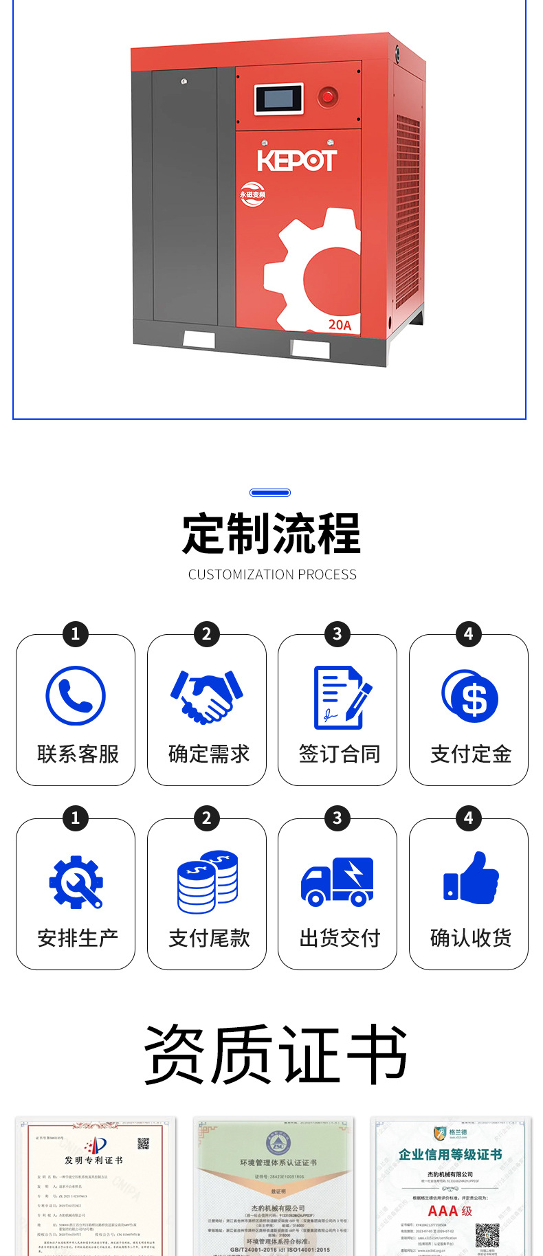 Xinlei Kopte Energy-Saving Permanent Magnet Variable Frequency Screw-Type Air Compressor Industrial-Grade Air Compressor Intelligent