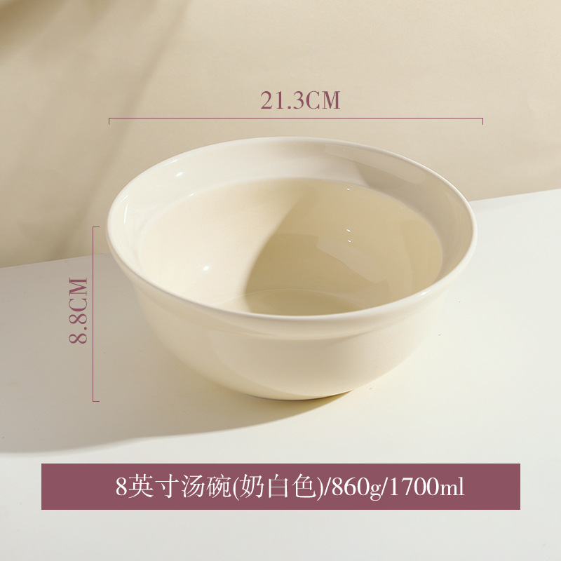 8inch 수프그릇(유백색)