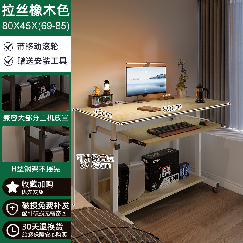[더블 지원 리프팅 및 배치 호스트 대형 데스크톱 키보드 지원] 브러쉬 화이트 오크 컬러 80CM ▲