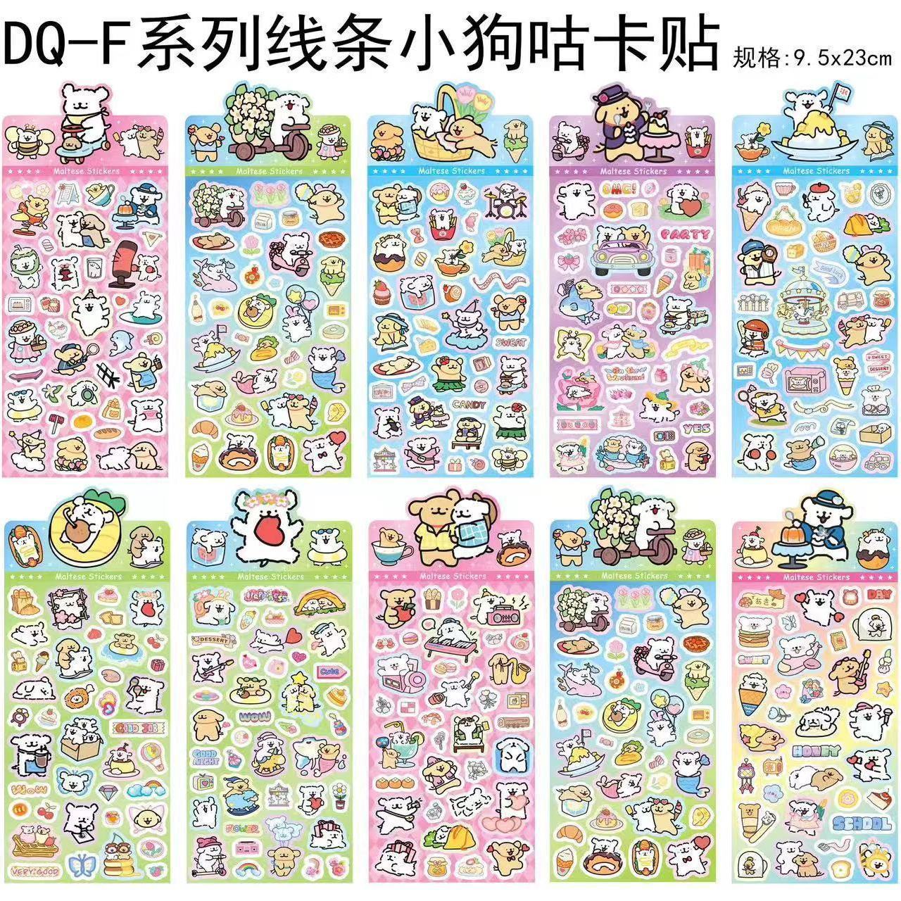 DQ-F line puppy laser sticker DQ-F