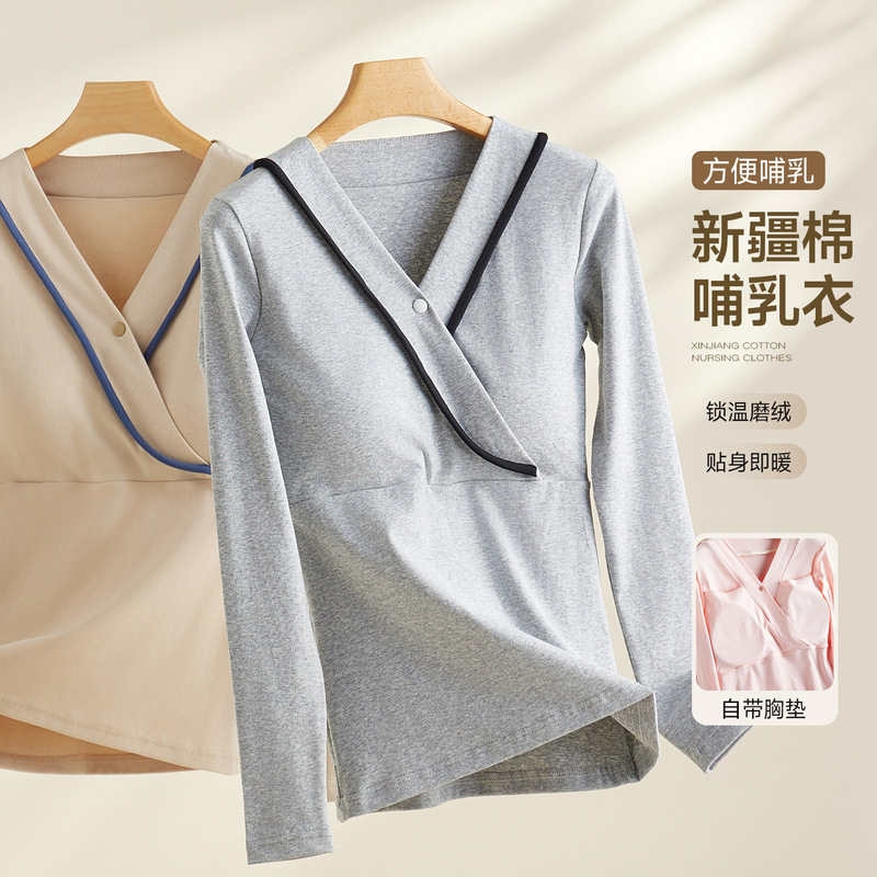 One-Piece Maternity Autumn Clothing Set, Pure Cotton Nursing Thermal Underwear with Chest Pads, Postpartum Breastfeeding Pajamas One-Piece Maternity Autumn Clothing Set, Pure Cotton Nursing Thermal Underwear with Chest Pads, Postpartum Breastfeeding Pajamas