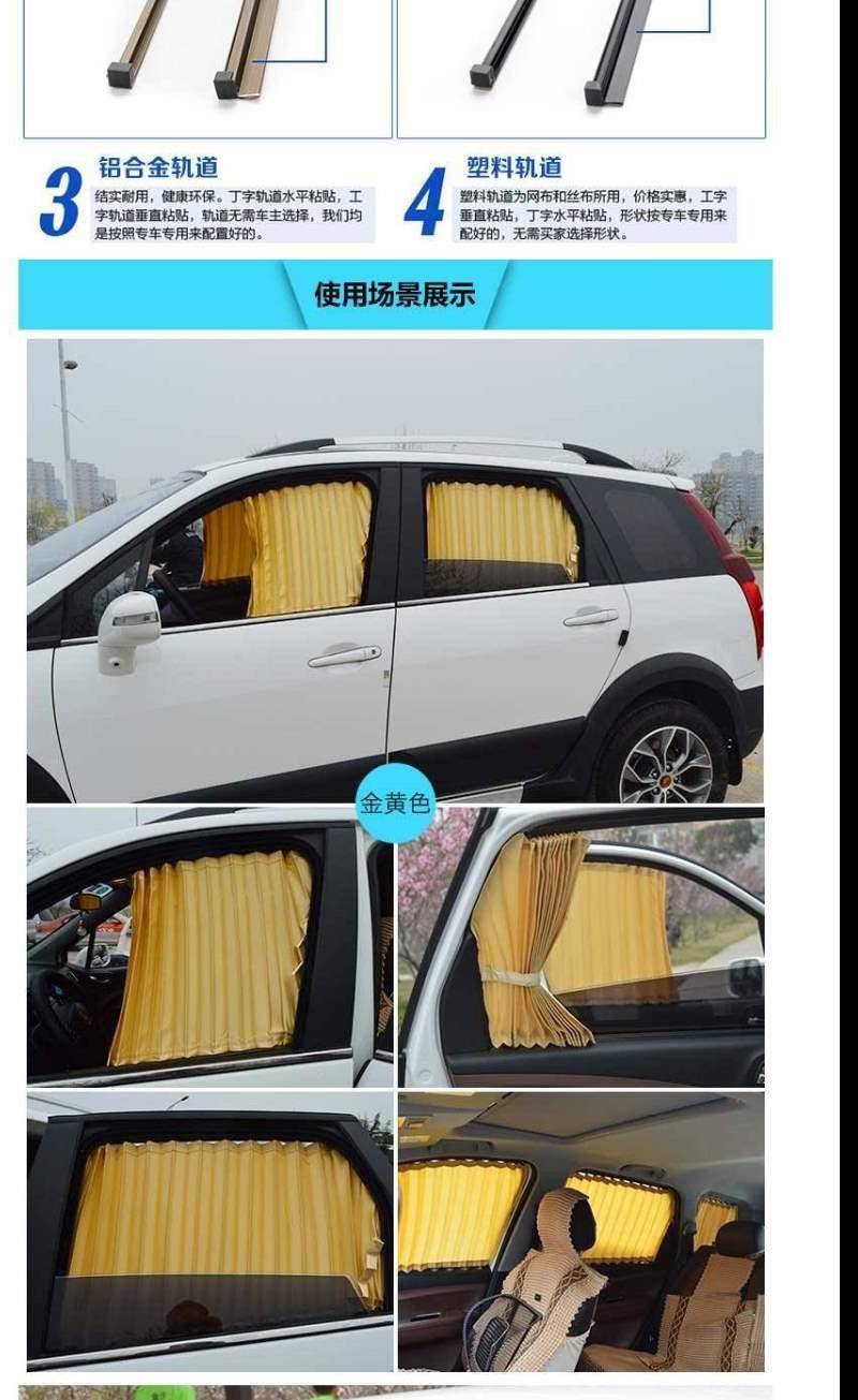 Kia K2/K3/K4/K5 Car-Specific Sunshade Curtains, Double-Track Sunshade Curtains for Cars, Heat Insulation