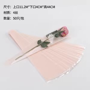 Bolsa de embalaje para una sola flor, suministros para floristería del Día de la Madre, bolsa triangular para ramo de regalo, bolsa para una sola rosa, bolsa para flores