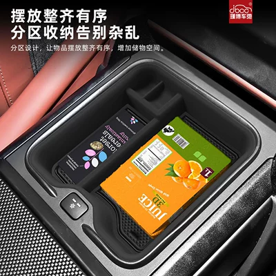 Suitable for 23-26 Models of: Car storage bag/box