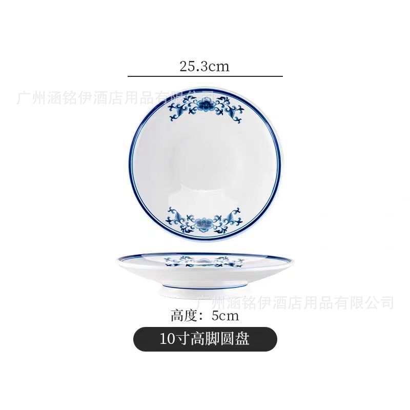 파란색과 흰색 운율 10inch 톨 디스크