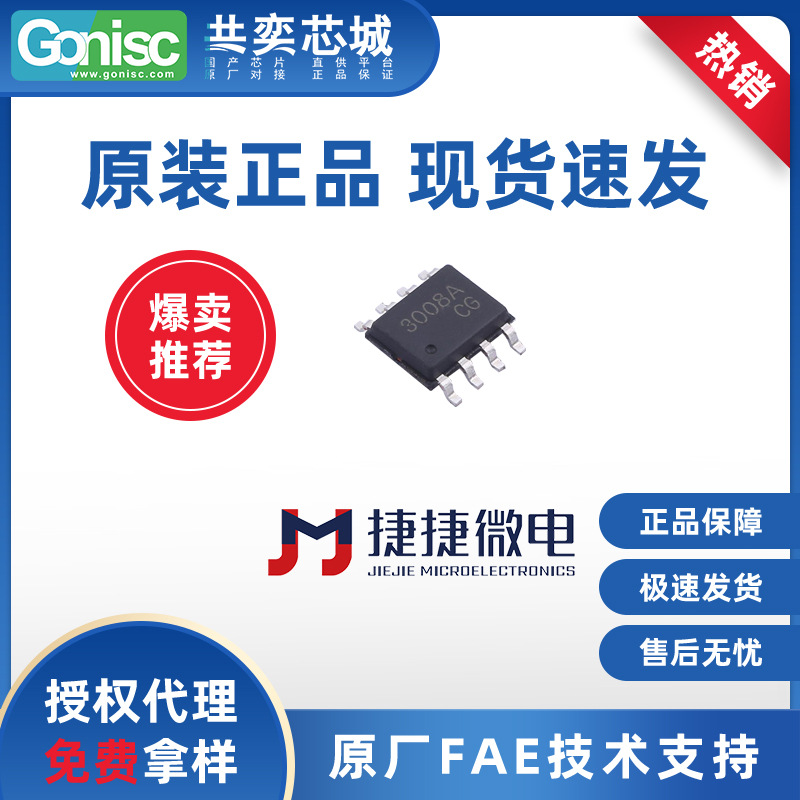 JJW(捷捷微) ESD车规 SOD-523 JEU12D5-AU