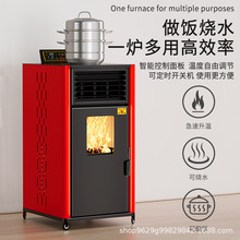 j8�S������ȡů�t�����|�҃��w��С�����o������ce��ȼ�ϲ�ů�tg3