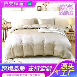 护眼罩;发圈;成人帽