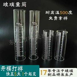 玻璃制品;玻璃工艺品;灯罩