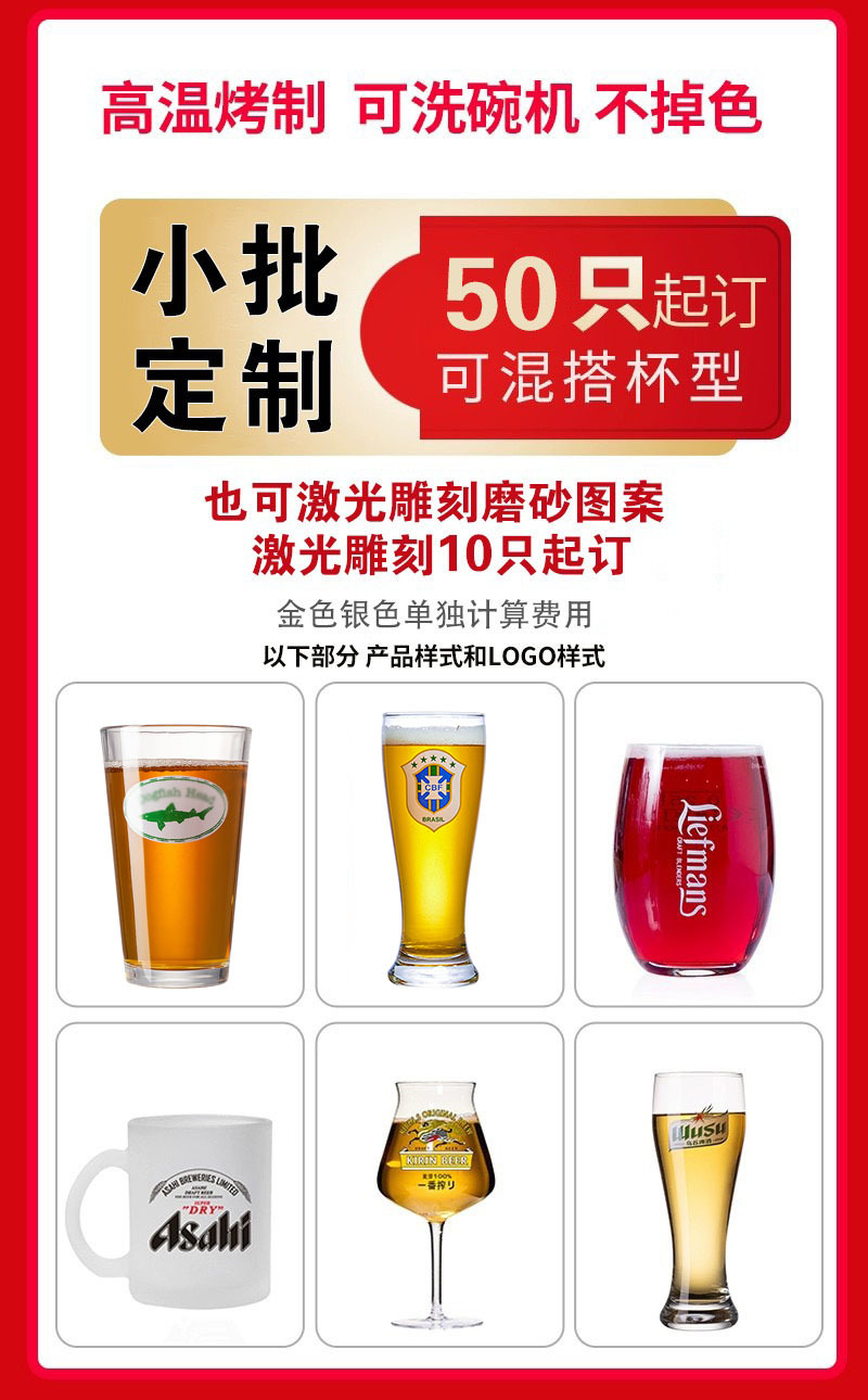 瓦伦丁详情页模版画板 8