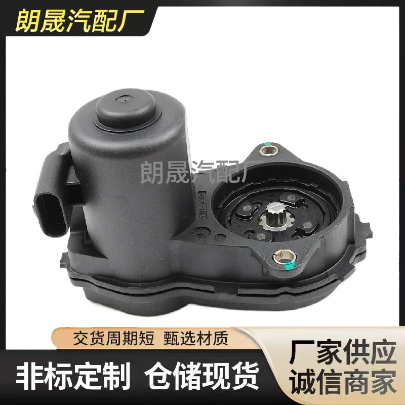 Rear Parking Brake Actuator Electric Brake Caliper Motor 1729060200 for Mercedes Benz Amg W176
