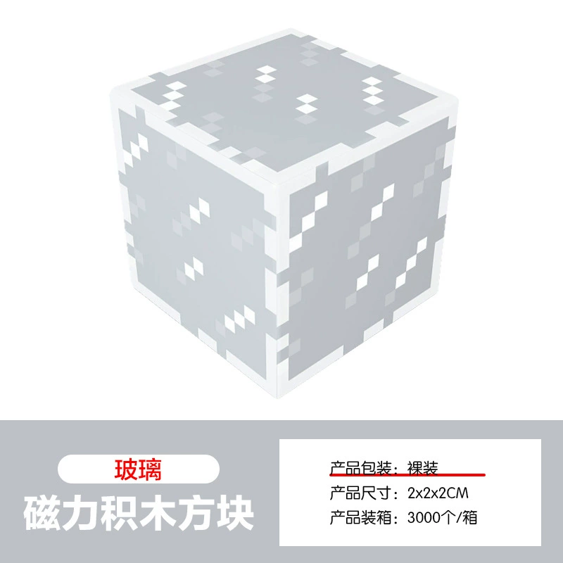 Magnetic Building Blocks, 2.0 cm Squares, 8-Magnet Toy Pieces, Random Patterns, Multi-Set