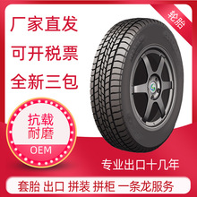 207 155/80R12ȫ�³���С��̖�p����܇݆̥ ���ڼ��ô� �n��
