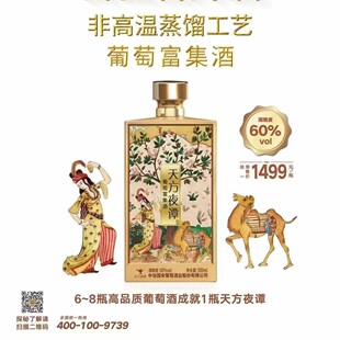 �½����Ň��� �췽ҹ�T���Ѿ�60��500ml*6ƿ�����������ų�Ʒ