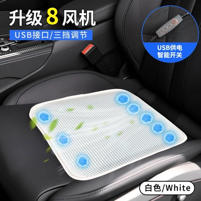 Cool Ventilated Seat Cushion Breathable Seat cushion, seat cover - upgraded-gel-pad-usb-type-white-8-sets-of-fans