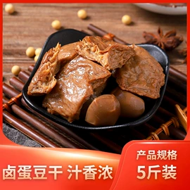 豆腐干;猪肉零食;鸡肉零食