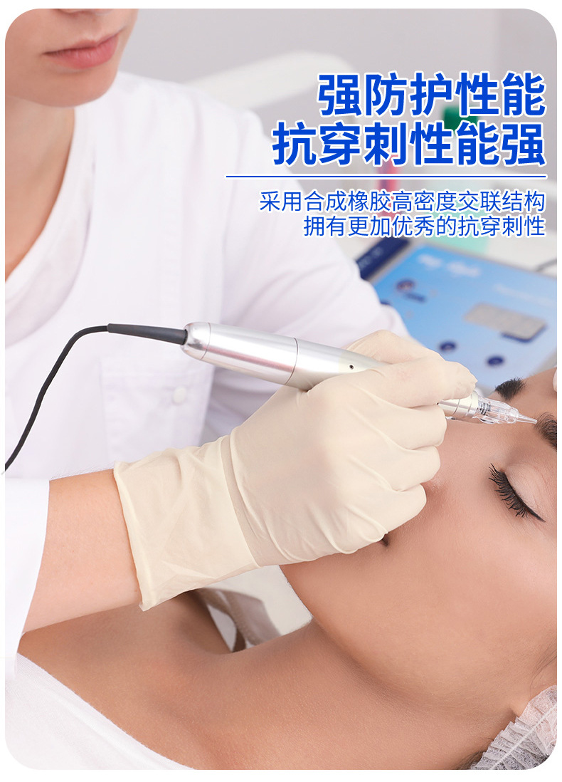 Medical latex_7.jpg
