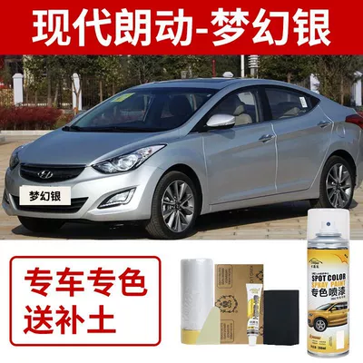 Car Paint in Elegant Copper, Avtomobil boya qələmləri - hyundai-elantra-dream-silver