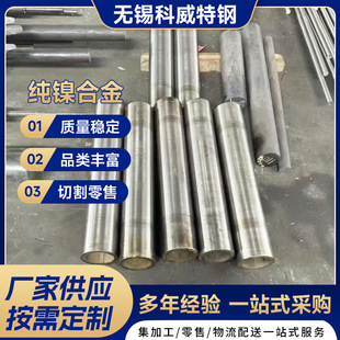�F؛������懺Ͻ�GH3128/5188懻��Ͻ�18Ni300/350懺Ͻ��