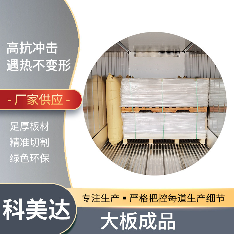 工厂直销亚克力大板成品包装 有机玻璃 高透明亚克力板