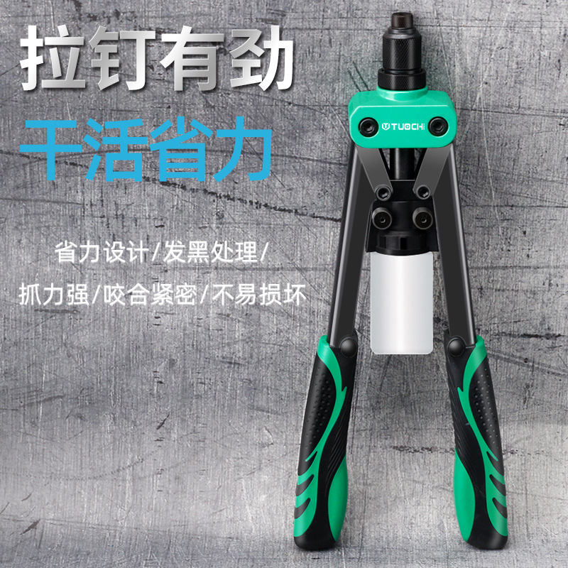拉铆枪铆钉打钉器抢铝合金卯钉省力铆抢拉丁家用手动工具抽芯柳钉
