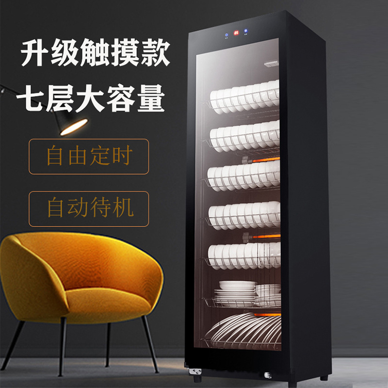 Disinfection Cabinet Household Commercial Large-Capacity Hotel Canteen Hotel Tableware and Chopsticks Drying Double-Door Vertical Disinfection Cupboard