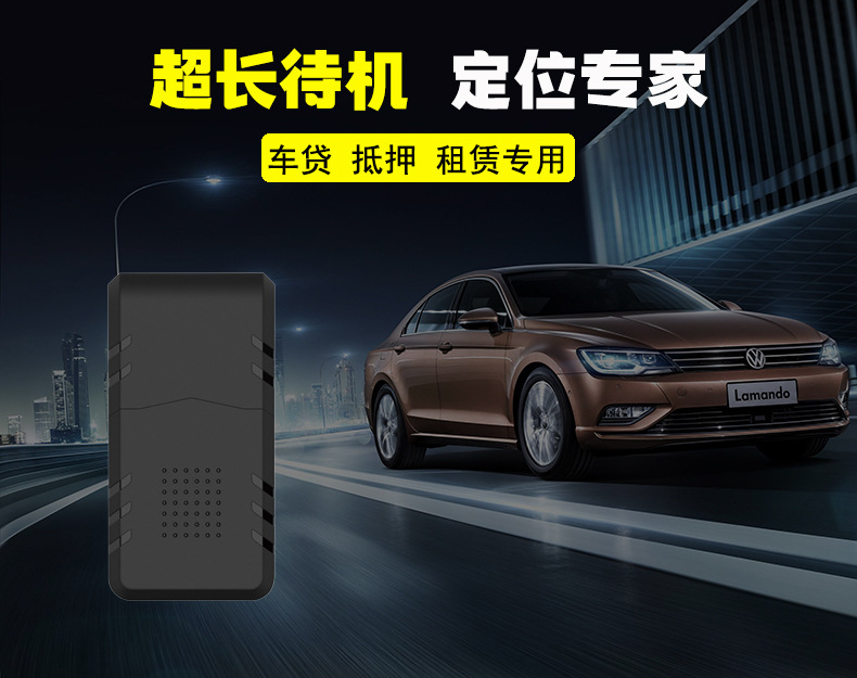 Beidou Gps Locator Wireless Installation-Free Strong Magnetic Car Anti-Theft Device Charging-Free Ultra-Long Standby Rental Finance