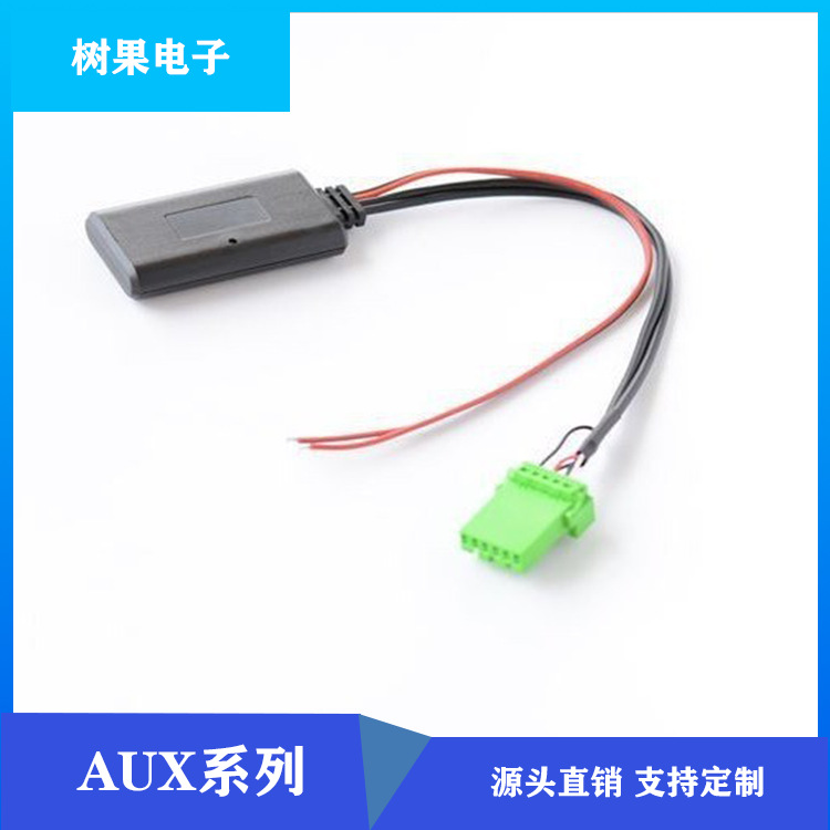 本田A.cura RDX Tsx MDX Csx绿色 6PIN A.UX蓝牙输入线