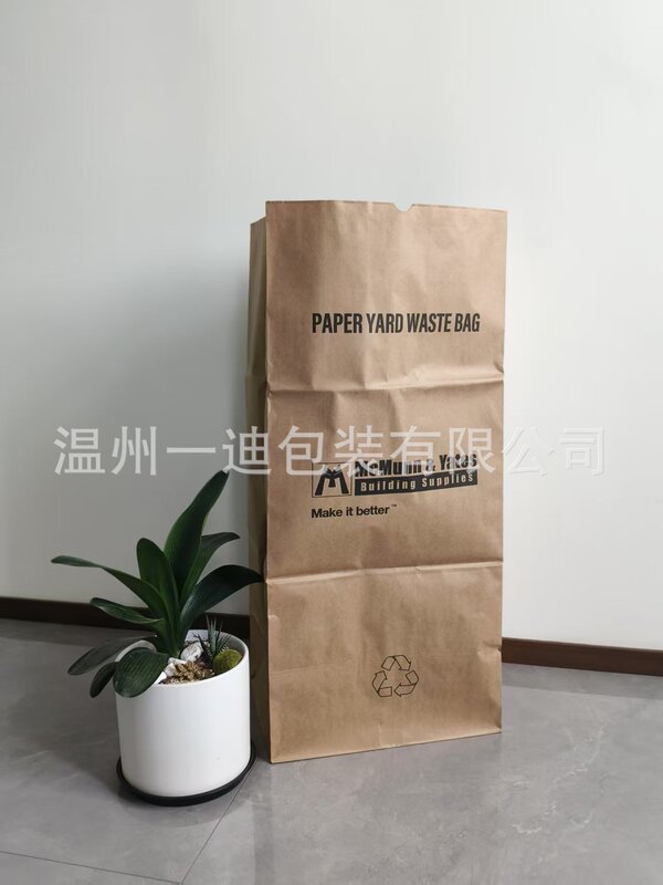 紙葉袋 3 層 4 層クラフト紙袋大型厚みのある船ゴミ袋緑色の環境に優しい包装袋|undefined