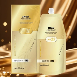 染发剂;日化用品加工;烫发剂