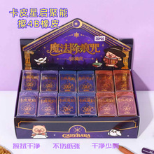 ��ָ��Ƥ�������ܲ�4B��Ƥѧ�����Ի滭������Ƥ���ɰ������ľ���