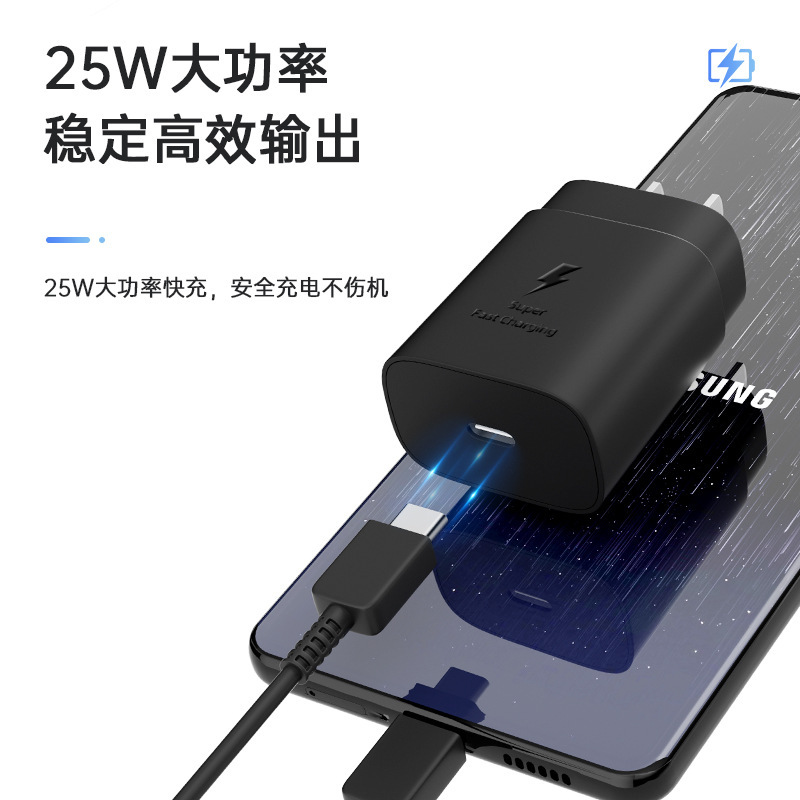 Aplicable Samsung PD25W/45W estándar estadounidense cabezal de carga británico cargador de viaje S22/S23 australiano cabezal de carga rápida