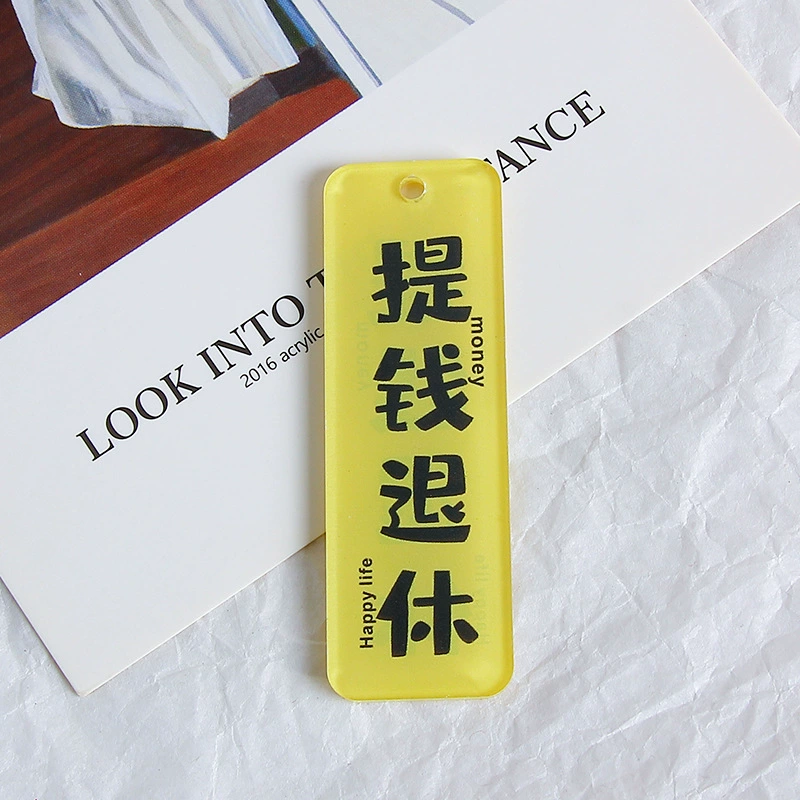 Double-sided acrylic accessories, bag decoration, car keys, accessory