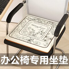 ソースメーカー オフィス 座り椅子 クッション クッション 学生 パーティー 教室 寮 スポンジ 椅子 スツール クッション お尻