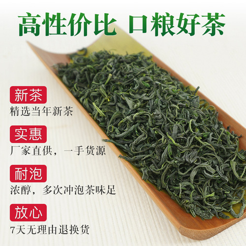 High Mountain Cloud Mist Green Tea Maojian  New Tea Aromatic Loose-leaf Dongting Lake South Biluochun Shipping per Piece